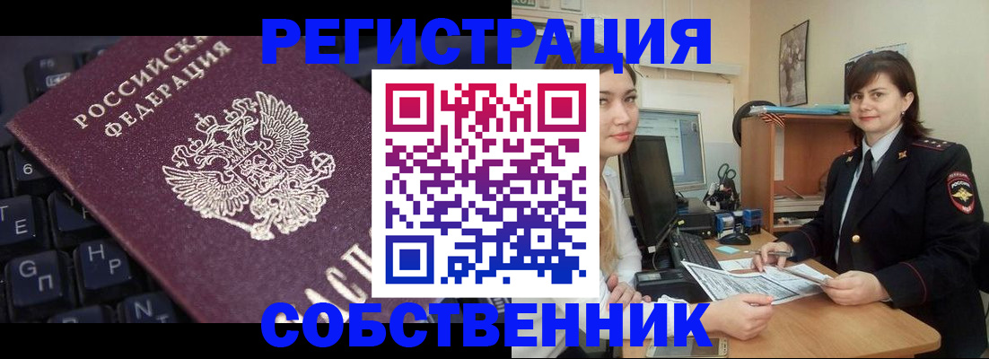 регистрация для дет. сада в Рошале